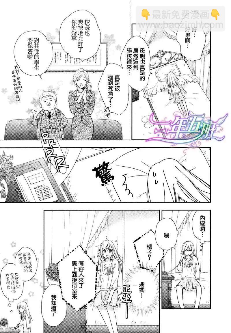 第1回24