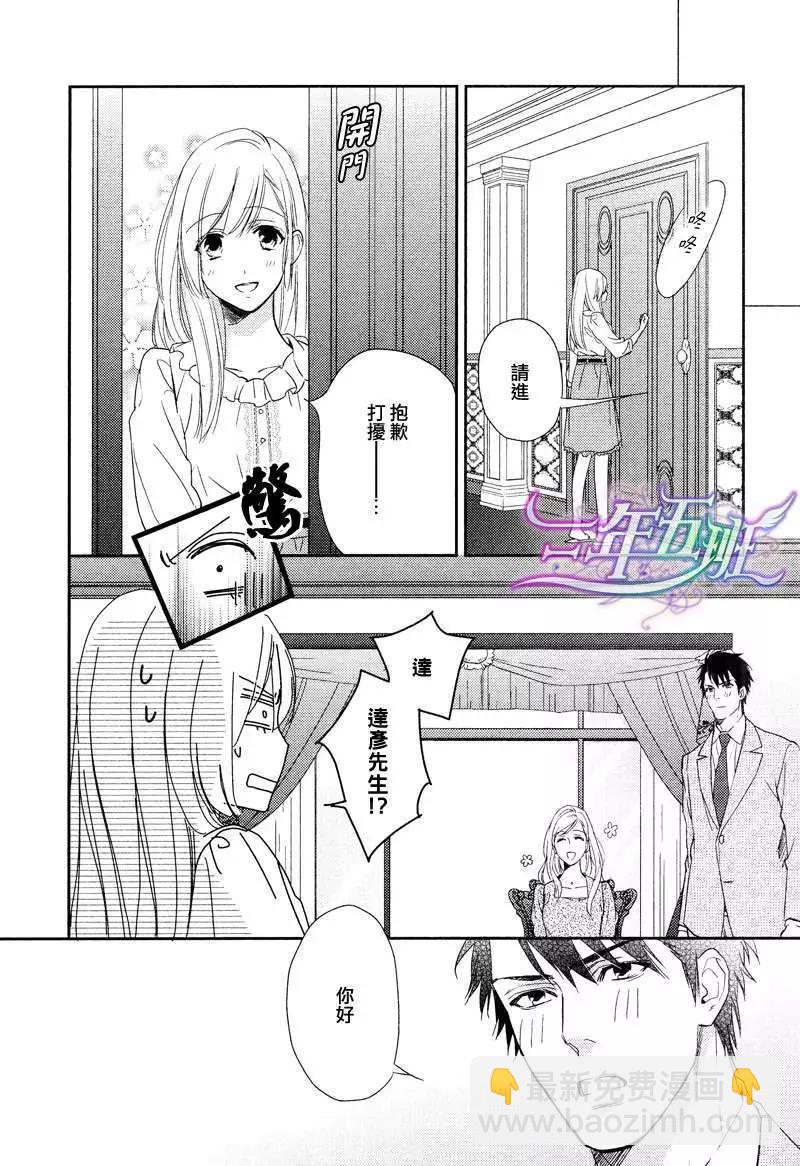 第1回25