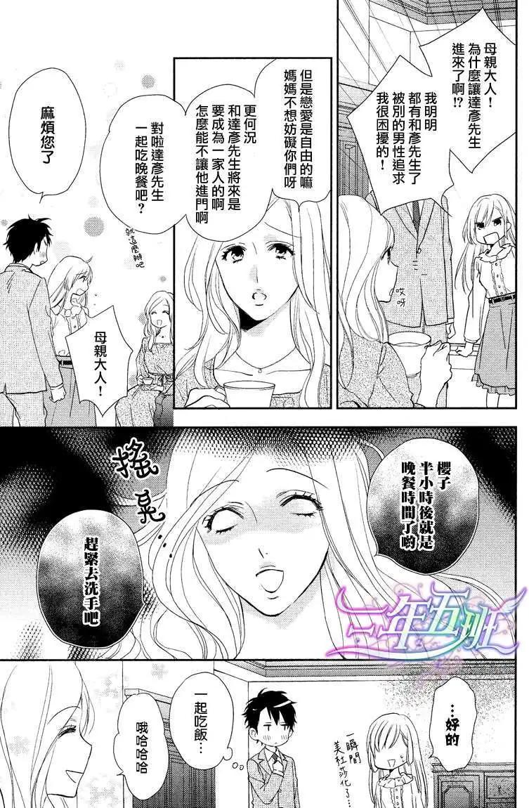 第1回28