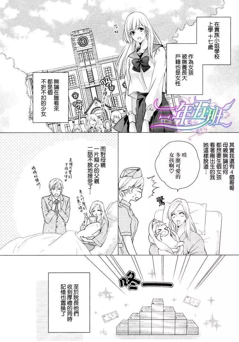 第1回3