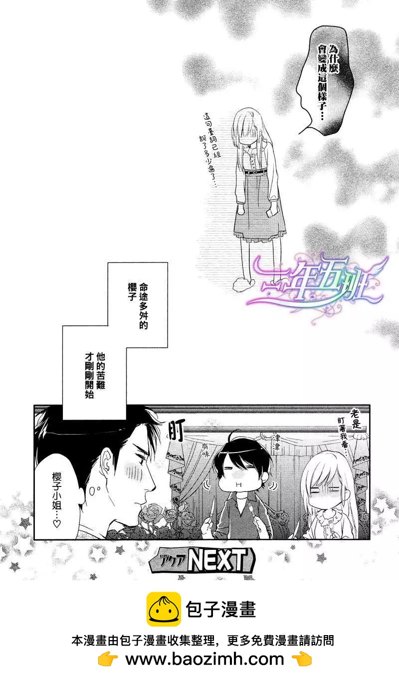 第1回31