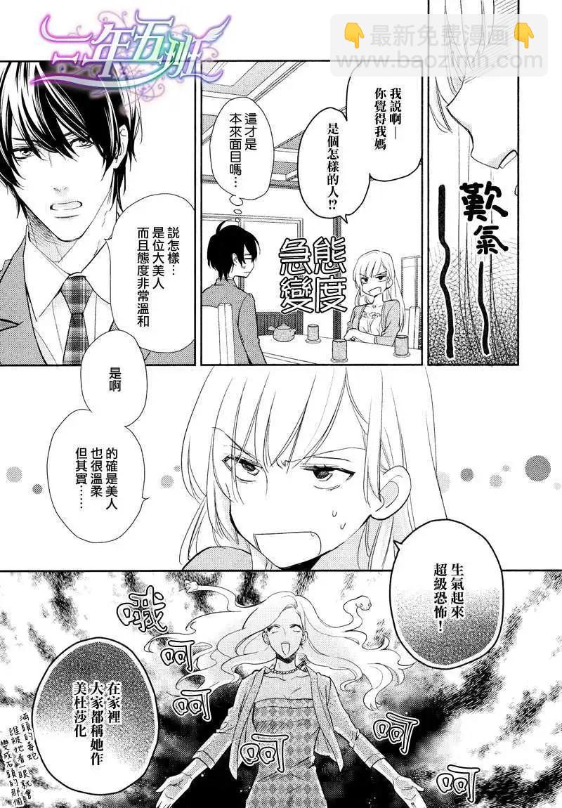 第1回8