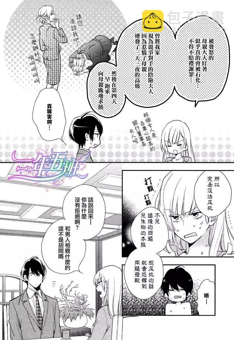 第1回9