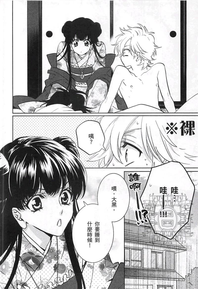 第04卷11
