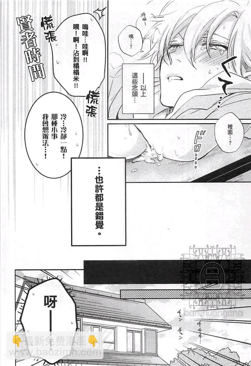第04卷111