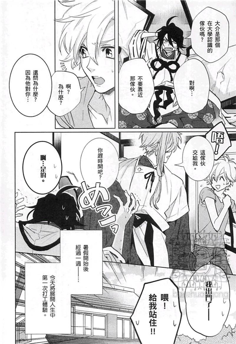 第04卷119