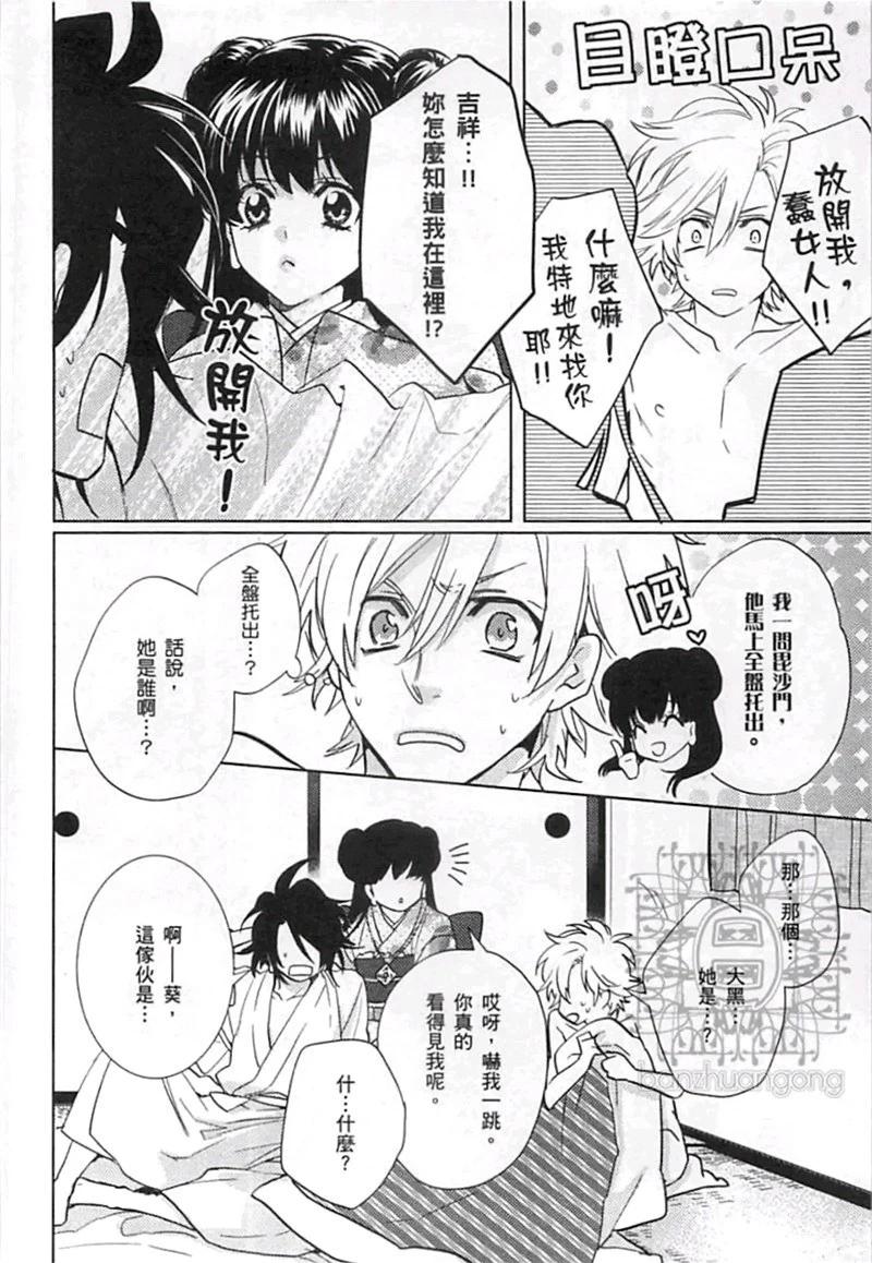 第04卷13