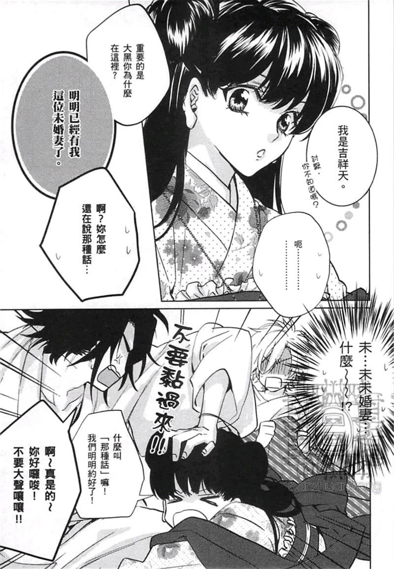 第04卷14
