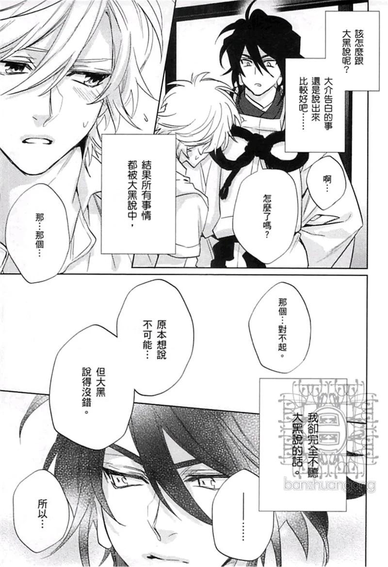 第04卷148