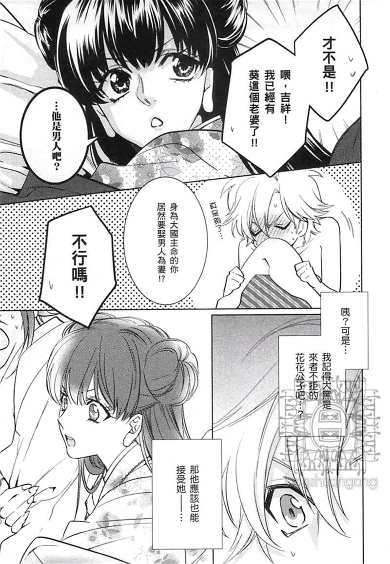 第04卷16