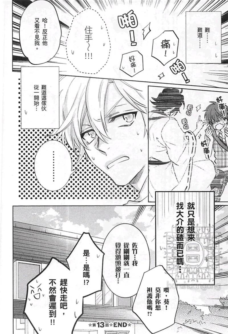 第04卷167