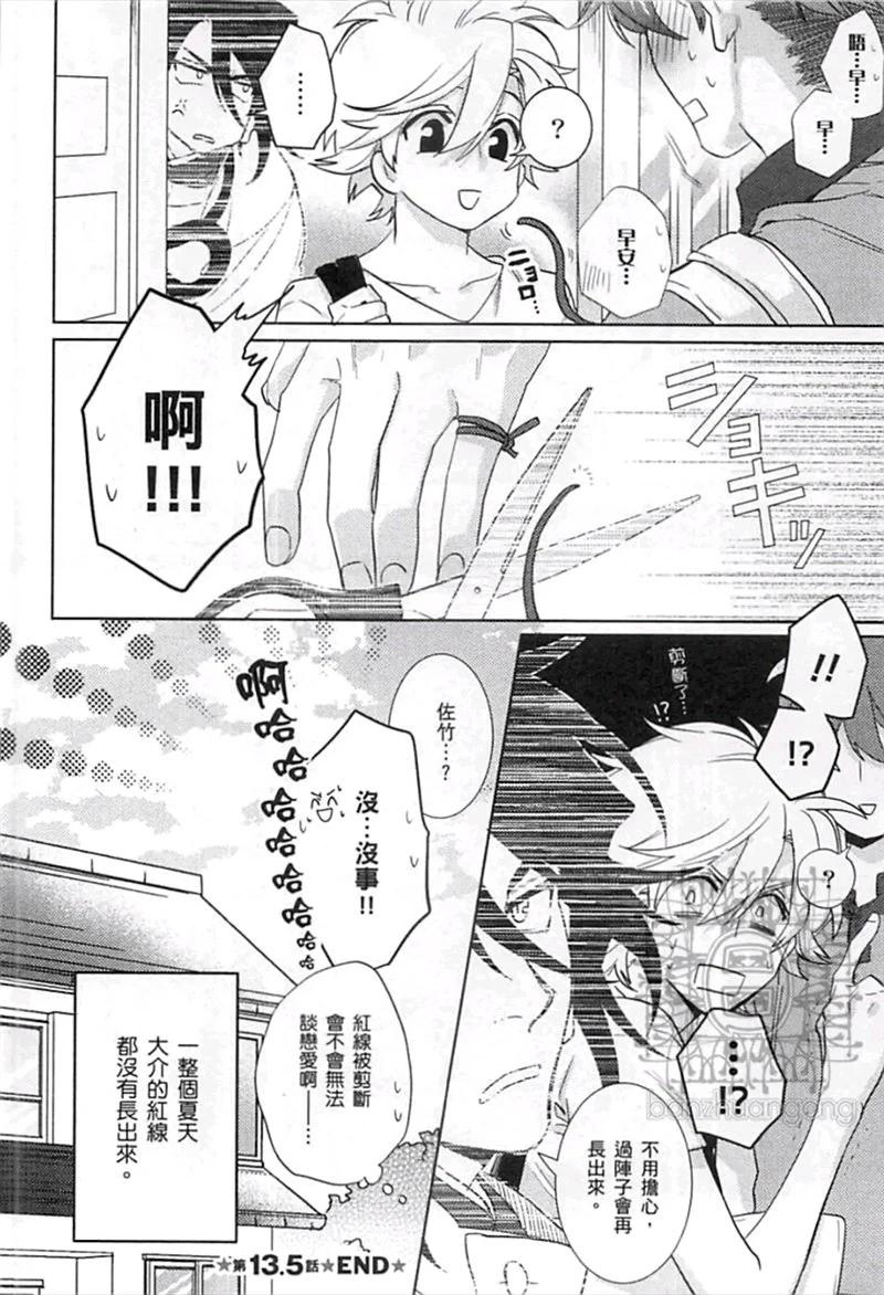 第04卷173