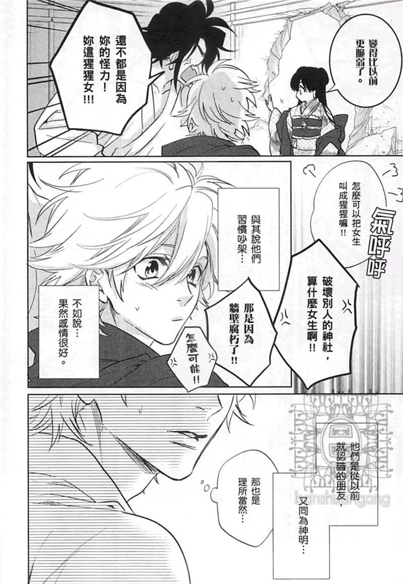 第04卷25