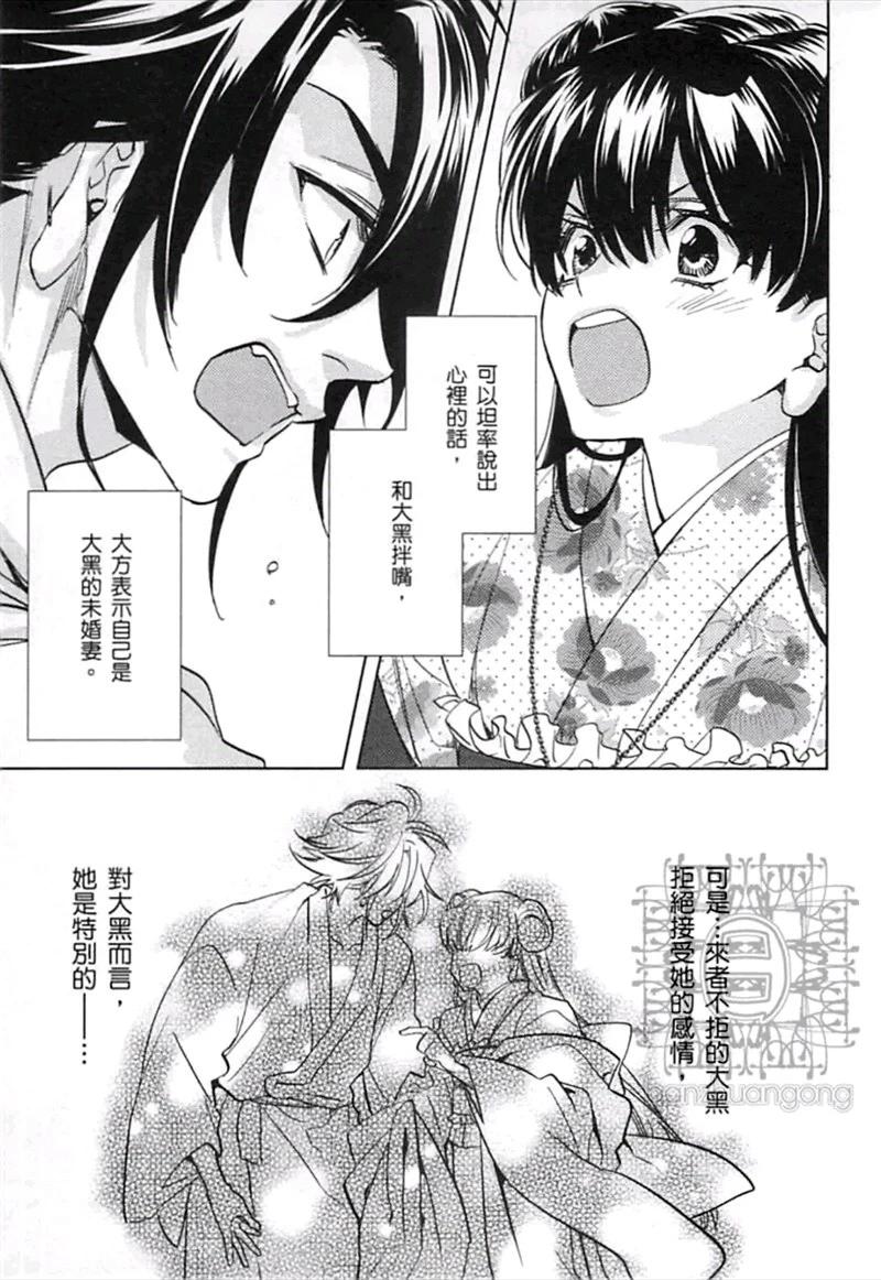 第04卷26