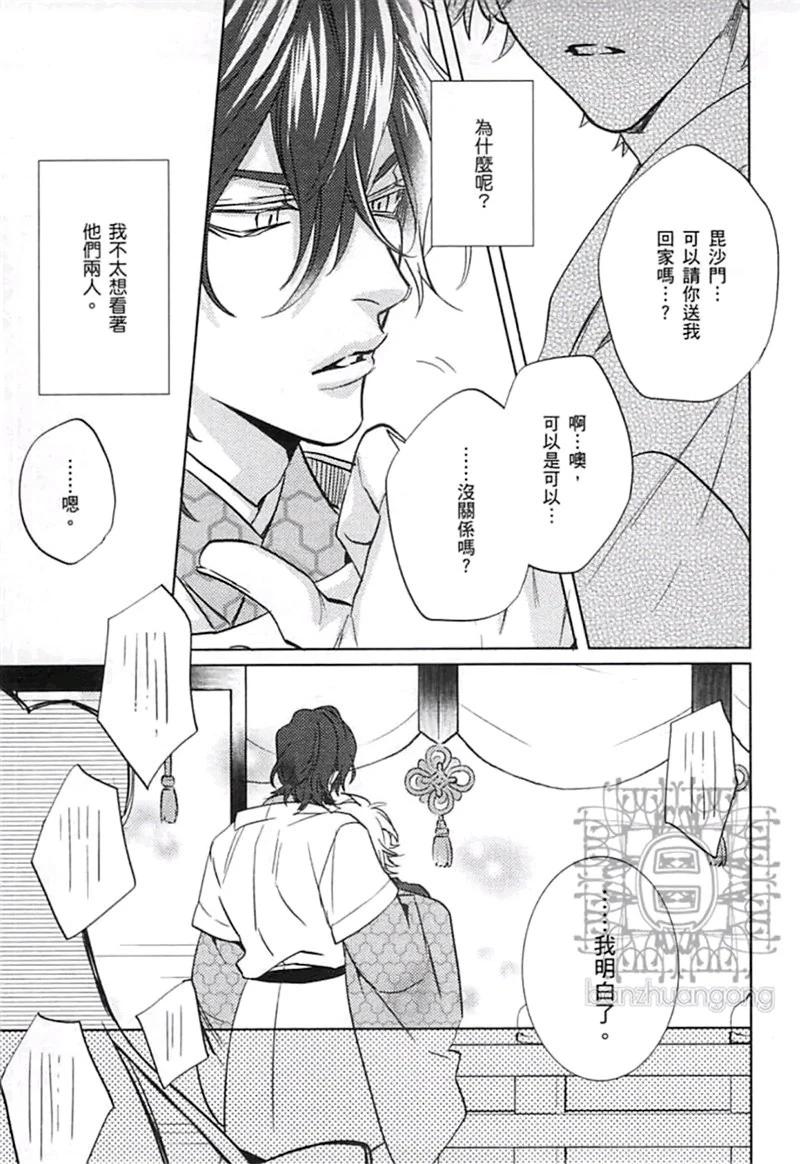 第04卷28