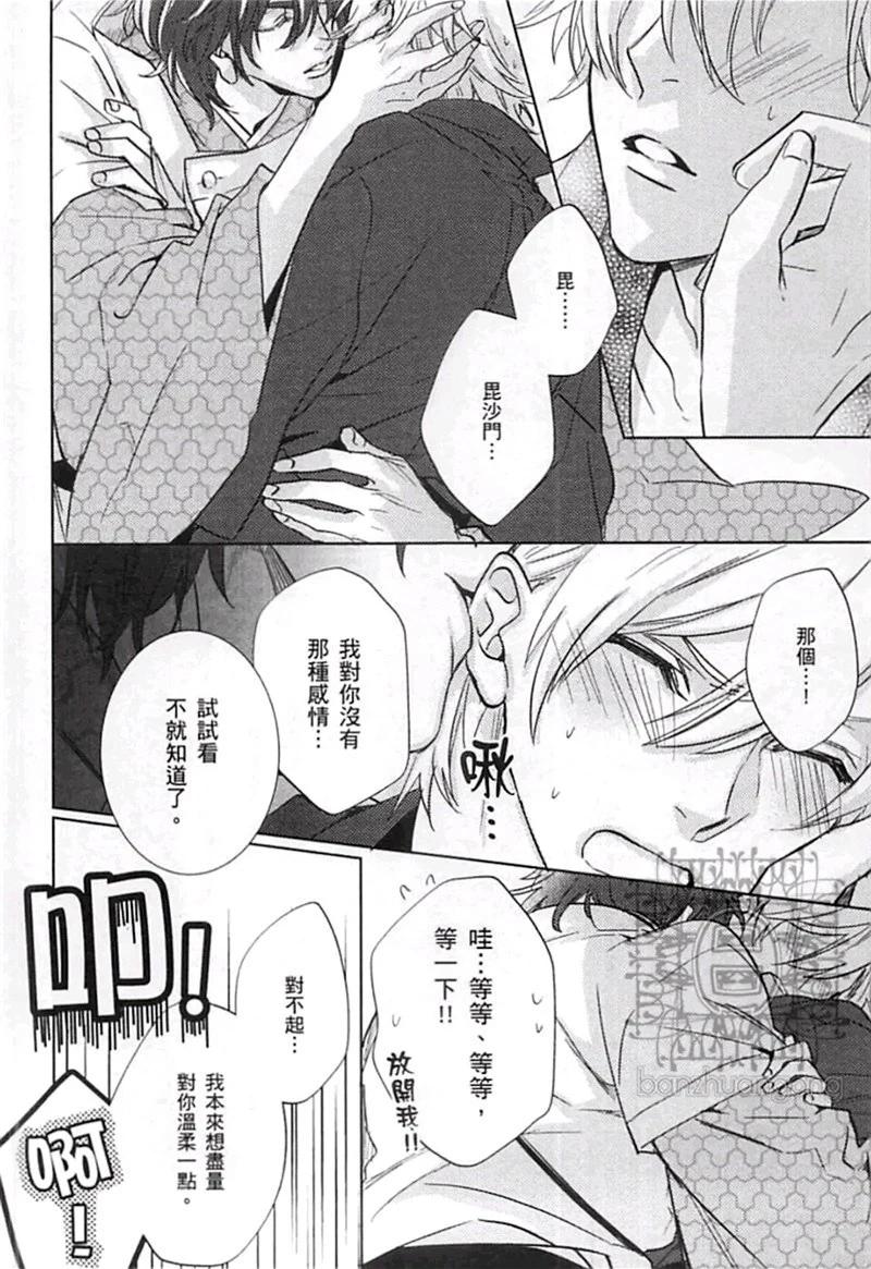 第04卷31