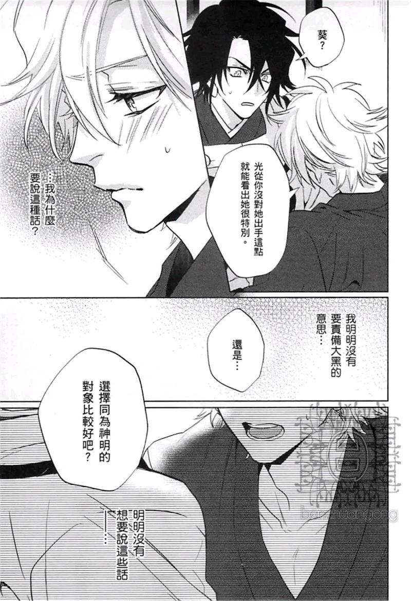 第04卷34