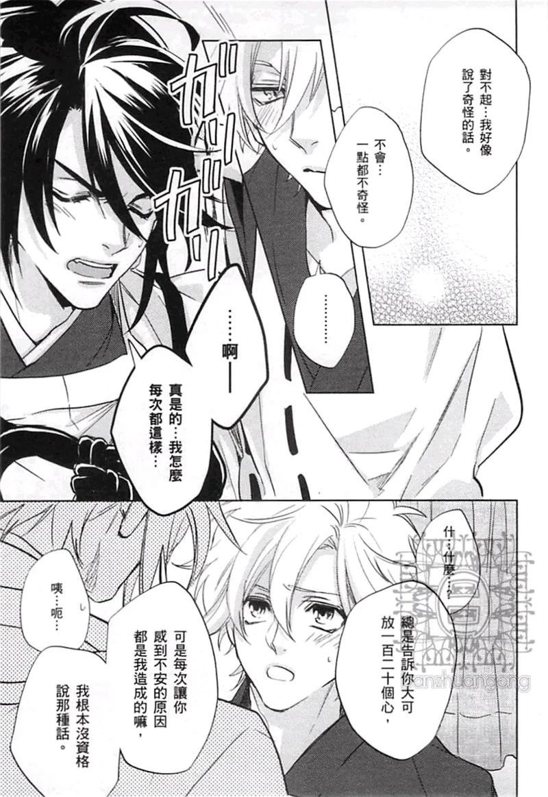 第04卷36