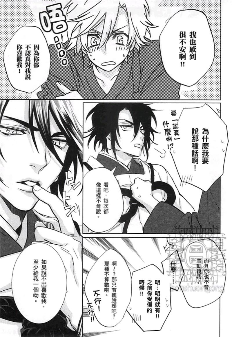 第04卷40