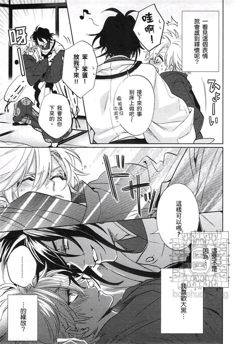 第04卷44
