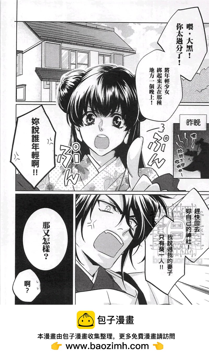 第04卷53
