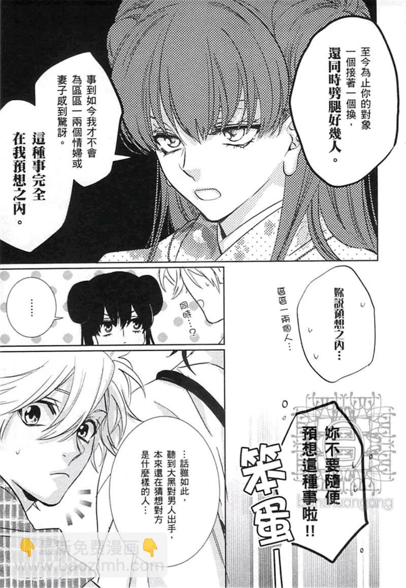 第04卷54