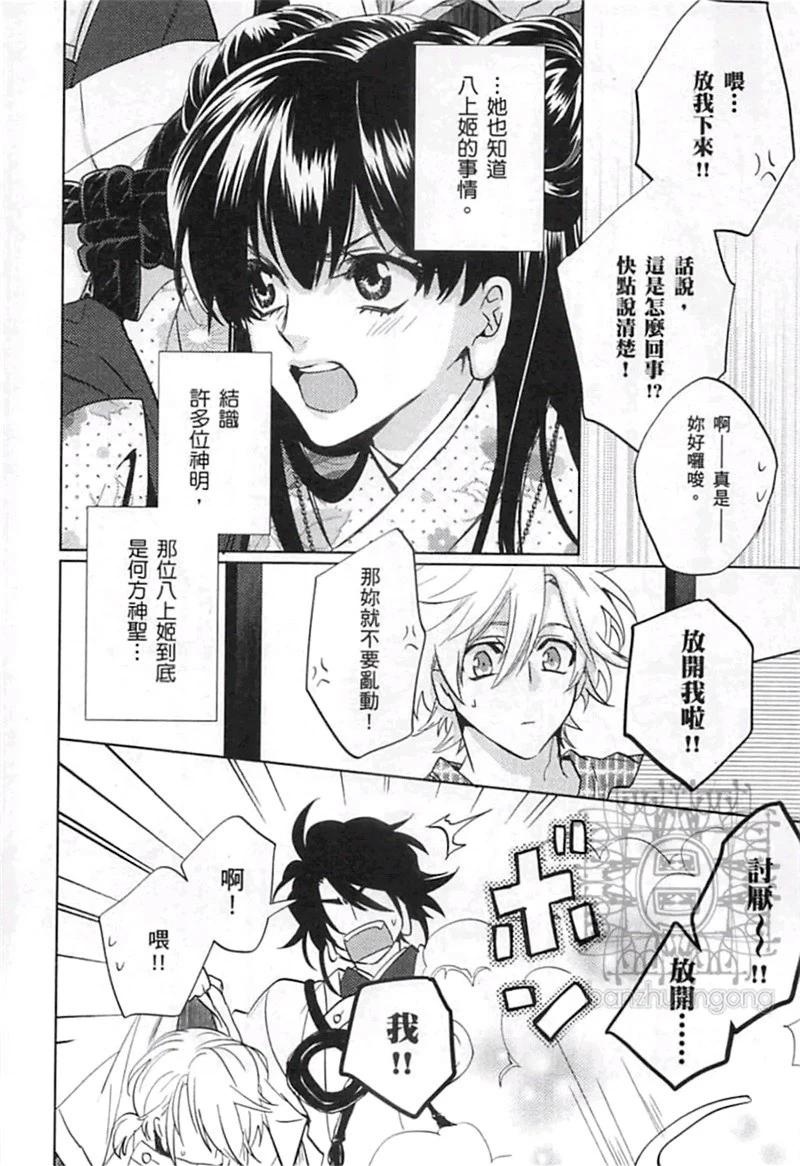 第04卷57