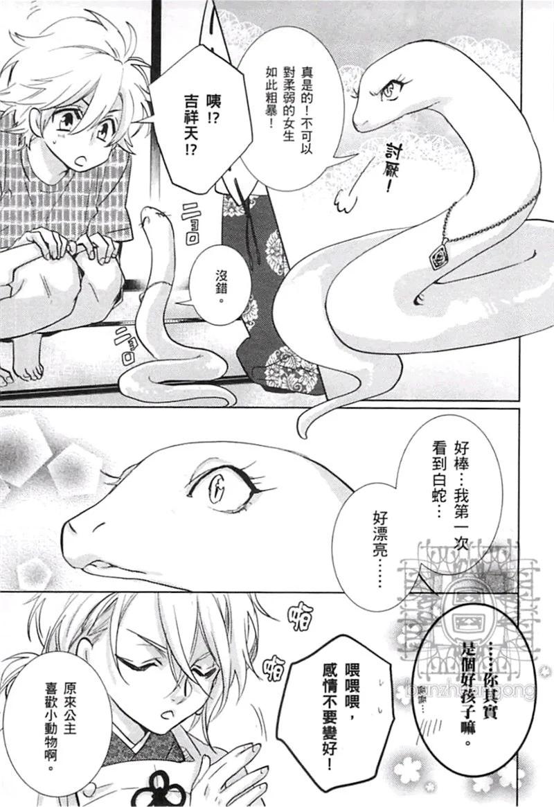 第04卷58