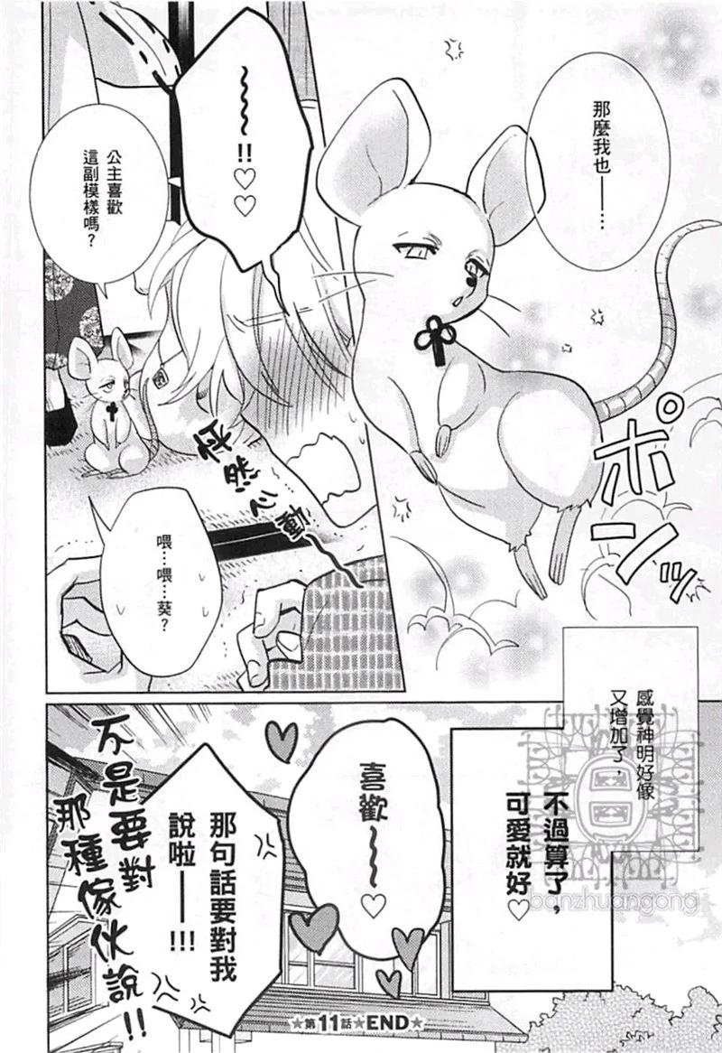 第04卷59