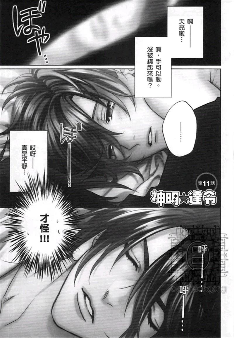 第04卷6