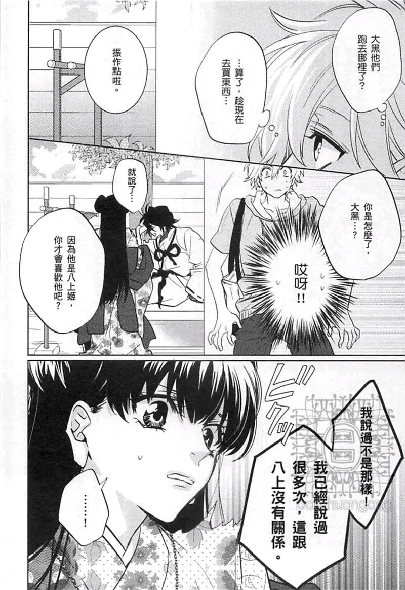 第04卷65