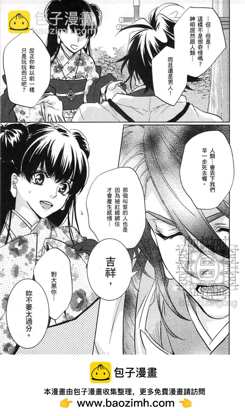 第04卷66