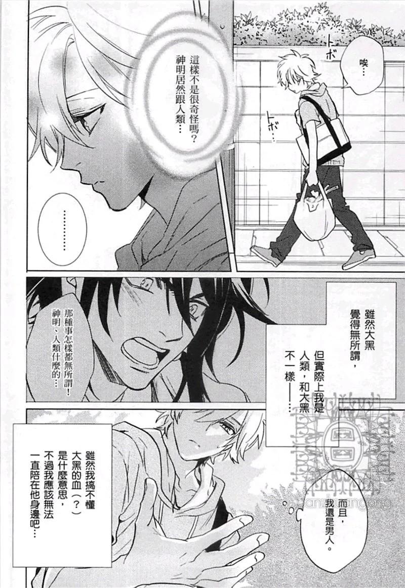 第04卷69
