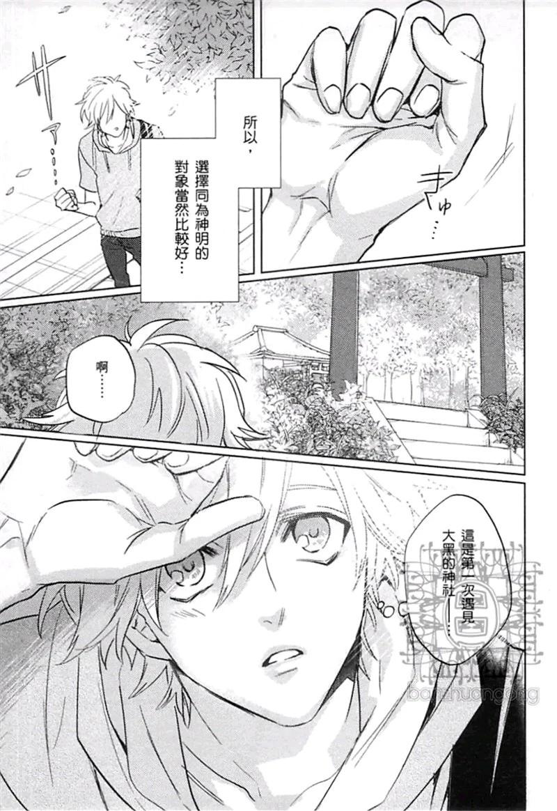 第04卷70