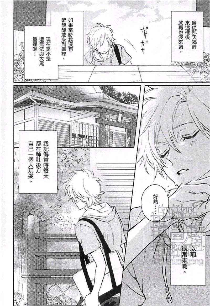 第04卷71