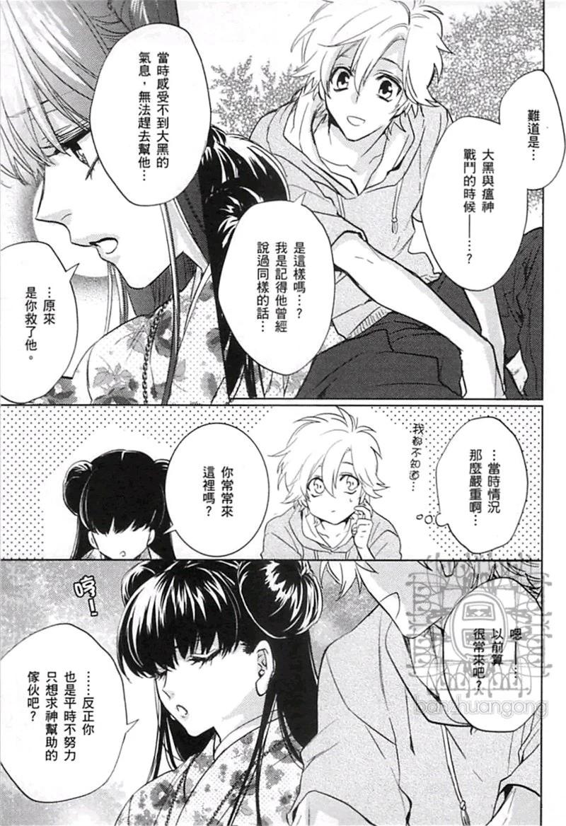 第04卷74