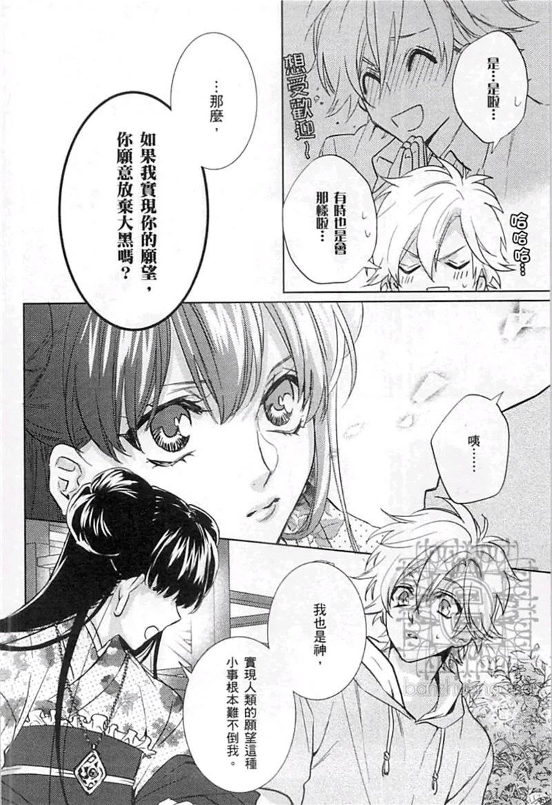 第04卷75