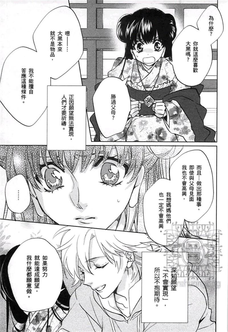 第04卷78