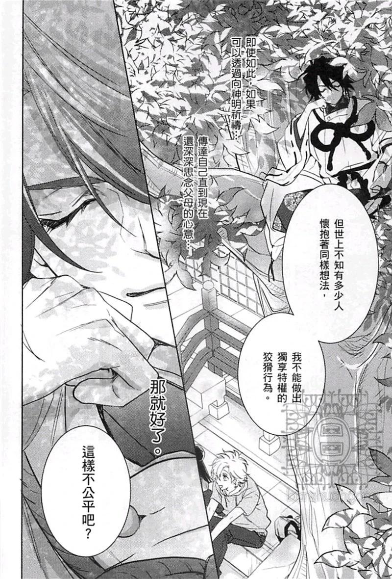 第04卷79