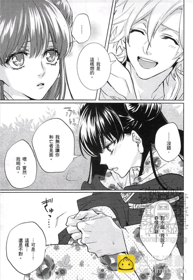 第04卷80