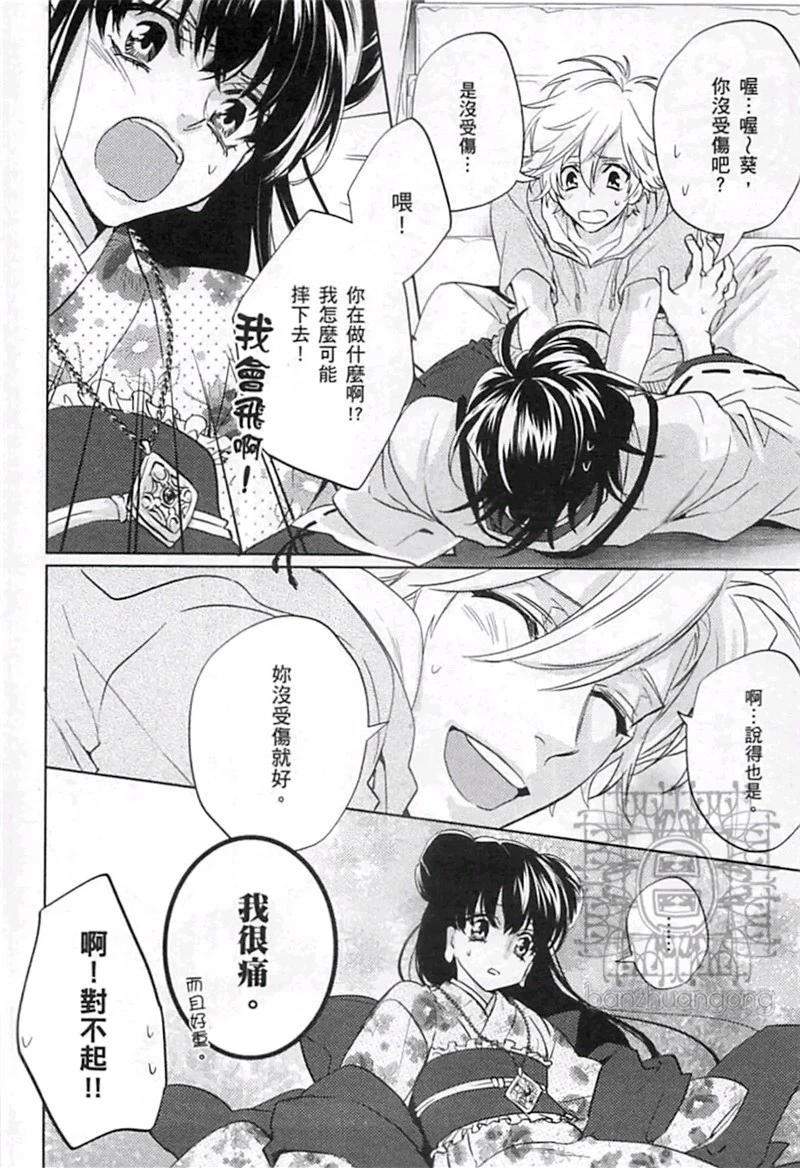 第04卷83
