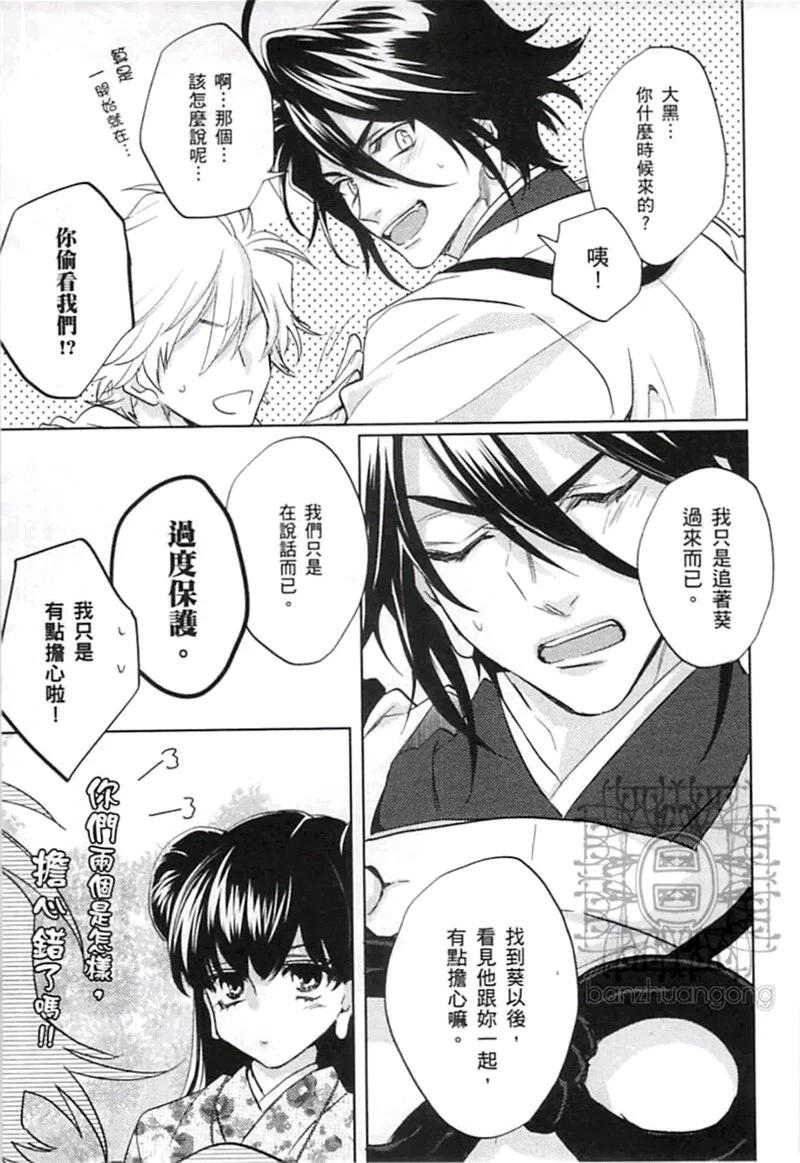 第04卷84