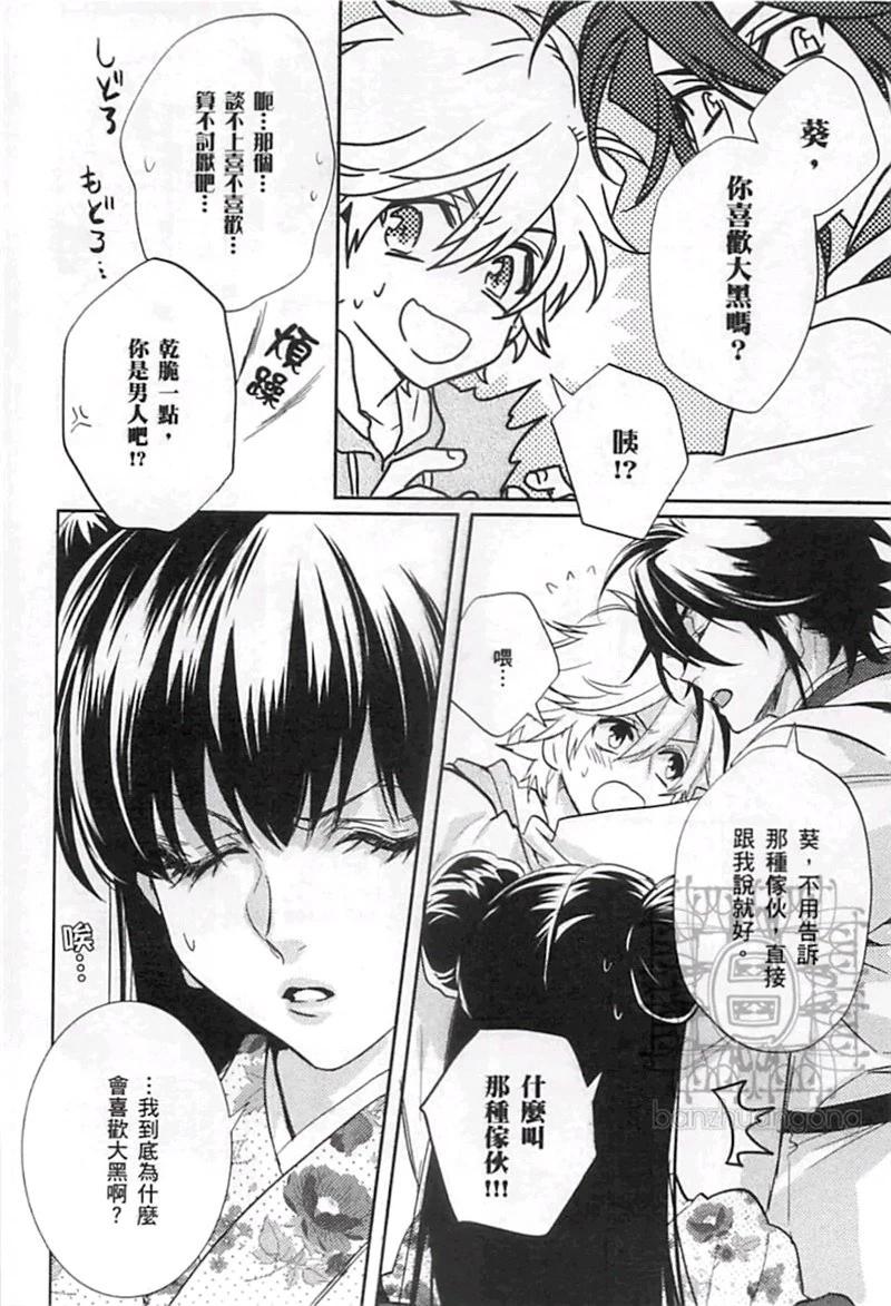 第04卷85