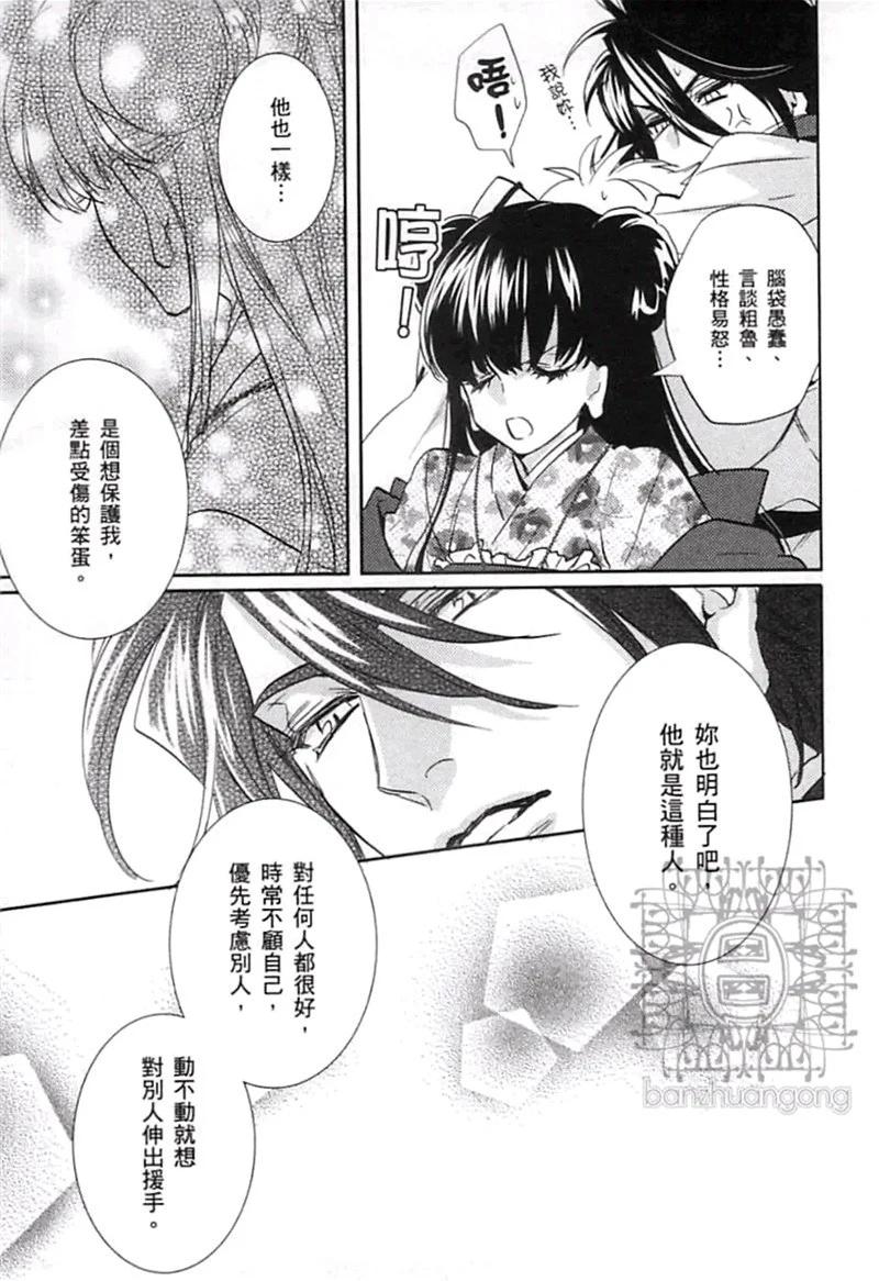 第04卷86