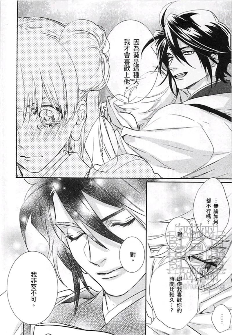 第04卷87