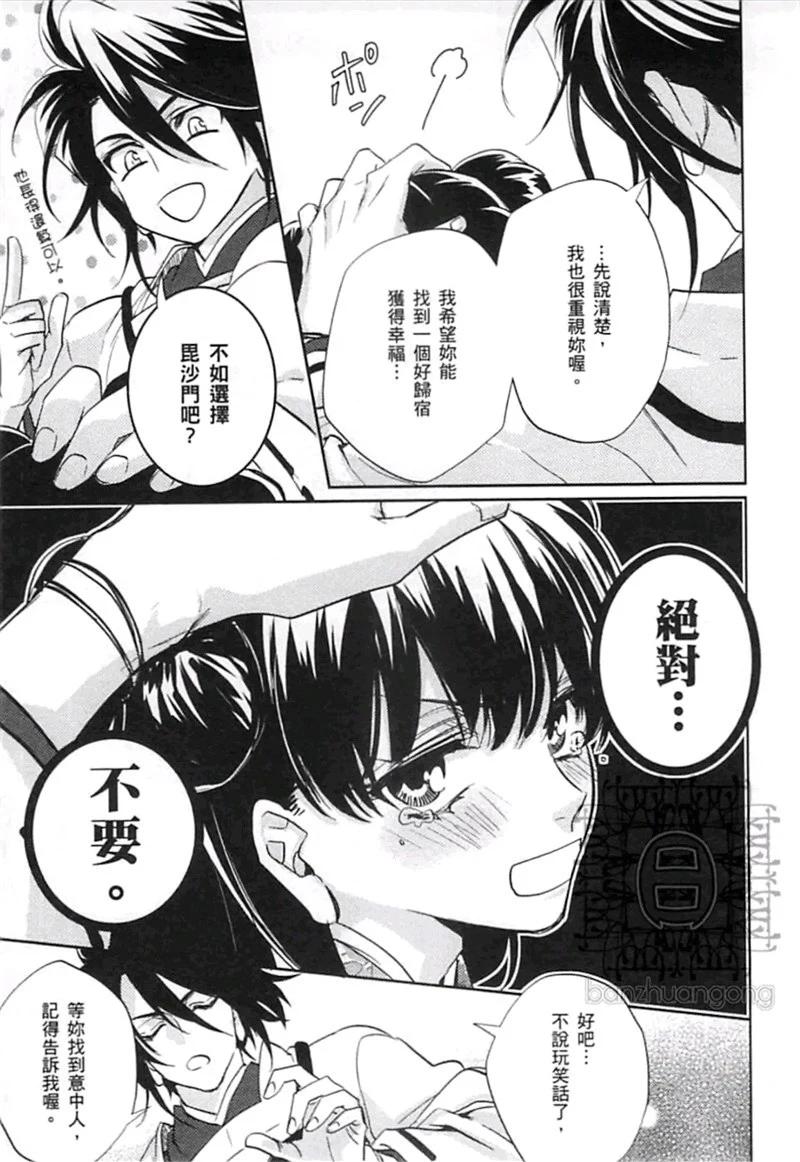 第04卷88