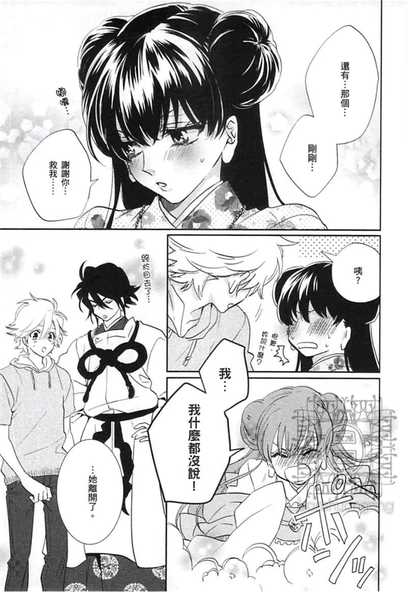 第04卷90