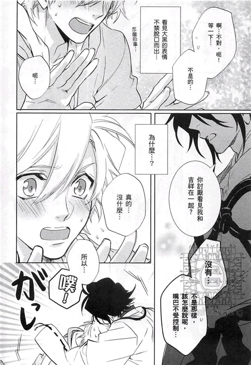 第04卷97