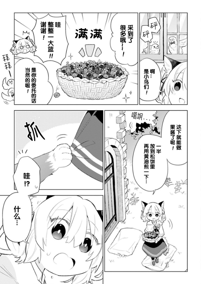 第3话10