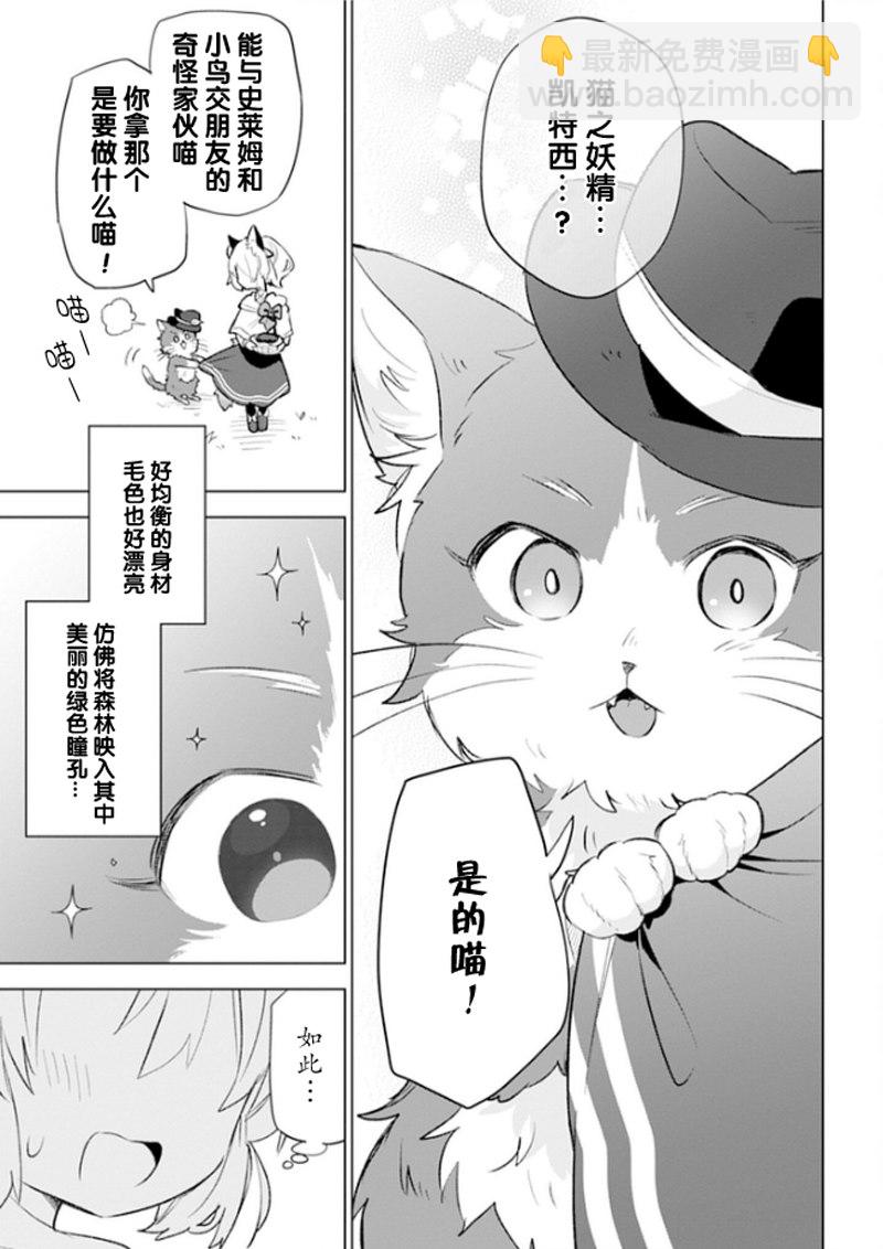 第3话12